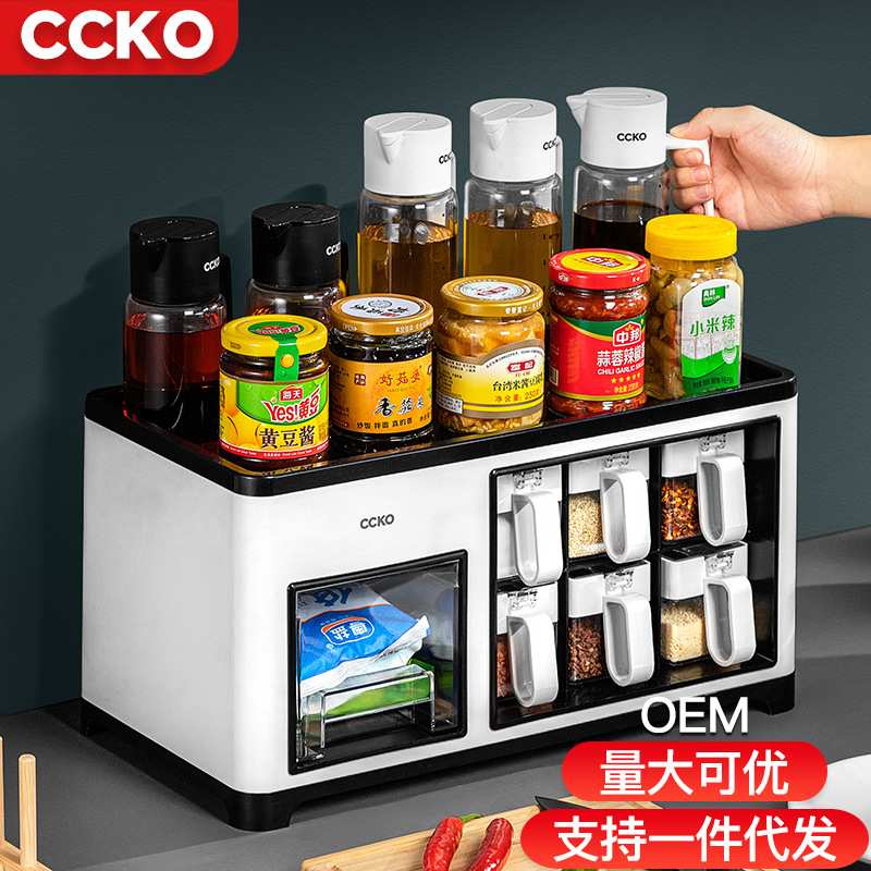 厨房轻奢调料盒酱油瓶组合套装家用调味罐调料罐子置物架大全油壶