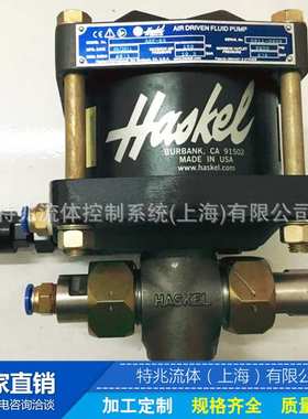 美 国原 装进 口Haskel空气增压泵DSF-60，气体增压装置