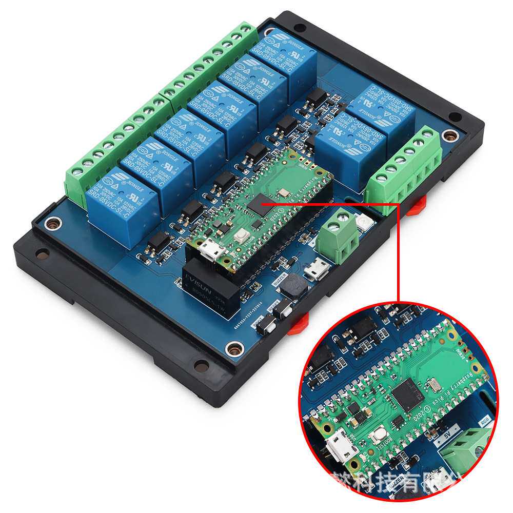 兼容Pico编程主板 电源集成工业级8路继电器兼容Pico模块控制主板