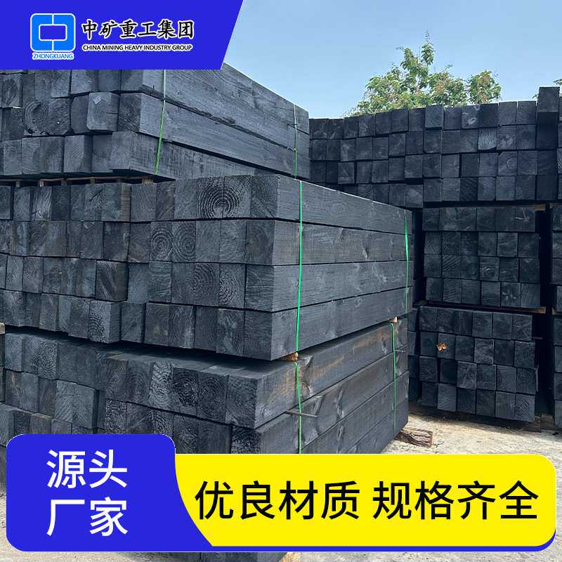 铁路枕木2500*220*160mm防腐枕木1200mm防腐枕木