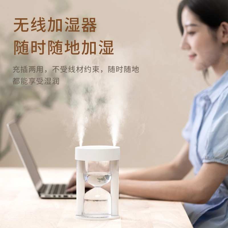 自由星创意氛围夜灯沙漏加湿器小夜灯家用静音卧室桌面学生礼品