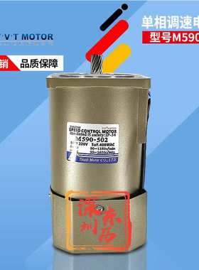 天力电机M590-502 SPEED CONTROL调速马达TIANLI MOTOR 90W 220V