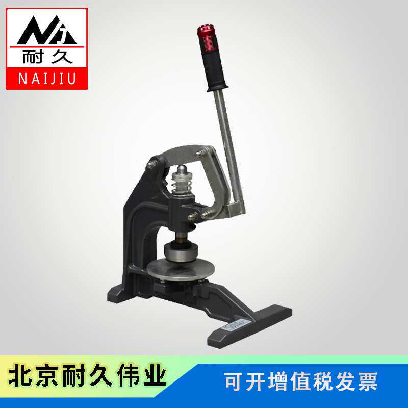 QYQ-1型多用滤纸切样器 切刀剪切土块取样器Ф61.8mm圆盘切刀