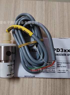 现货PD330压力传感器0-300mbar土耳其ELiAR
