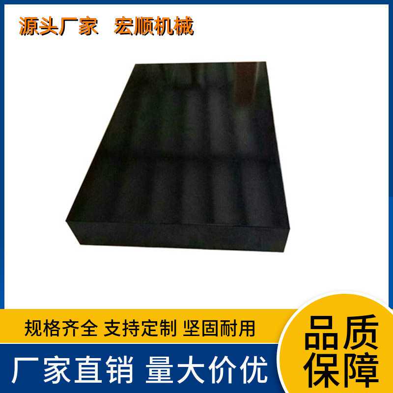 厂家生产精密大理石直角尺00级平尺检测平台高精度现货直供刻度