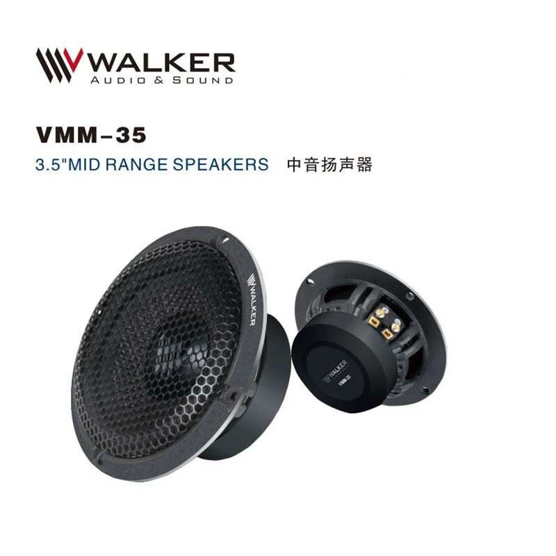 德国V牌 V-WALKER VMM-35 中音扬声器