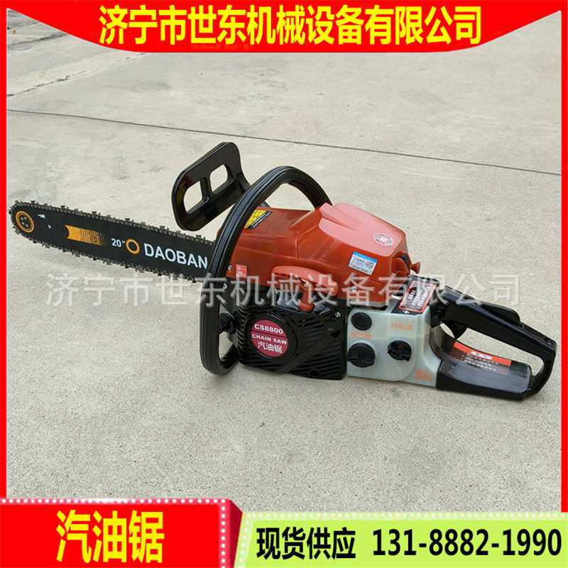 森林防火手持式油锯价格 便携式汽油链锯 机动手提汽油锯树机厂家