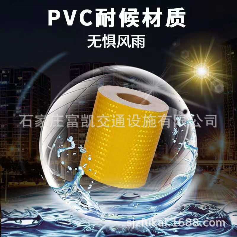 晶彩格反光警示胶带 纯色反光贴 汽车反光条 高亮反光纸可分切