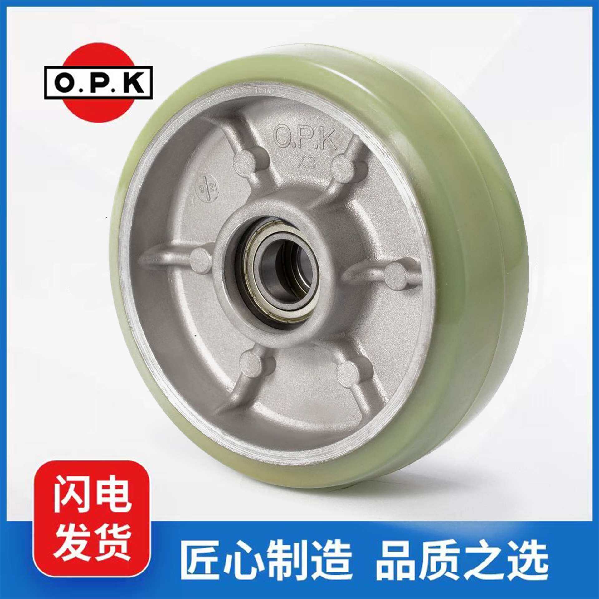 常州工厂 OPK叉车脚轮 液压拖板车方向轮 聚氨酯180×60