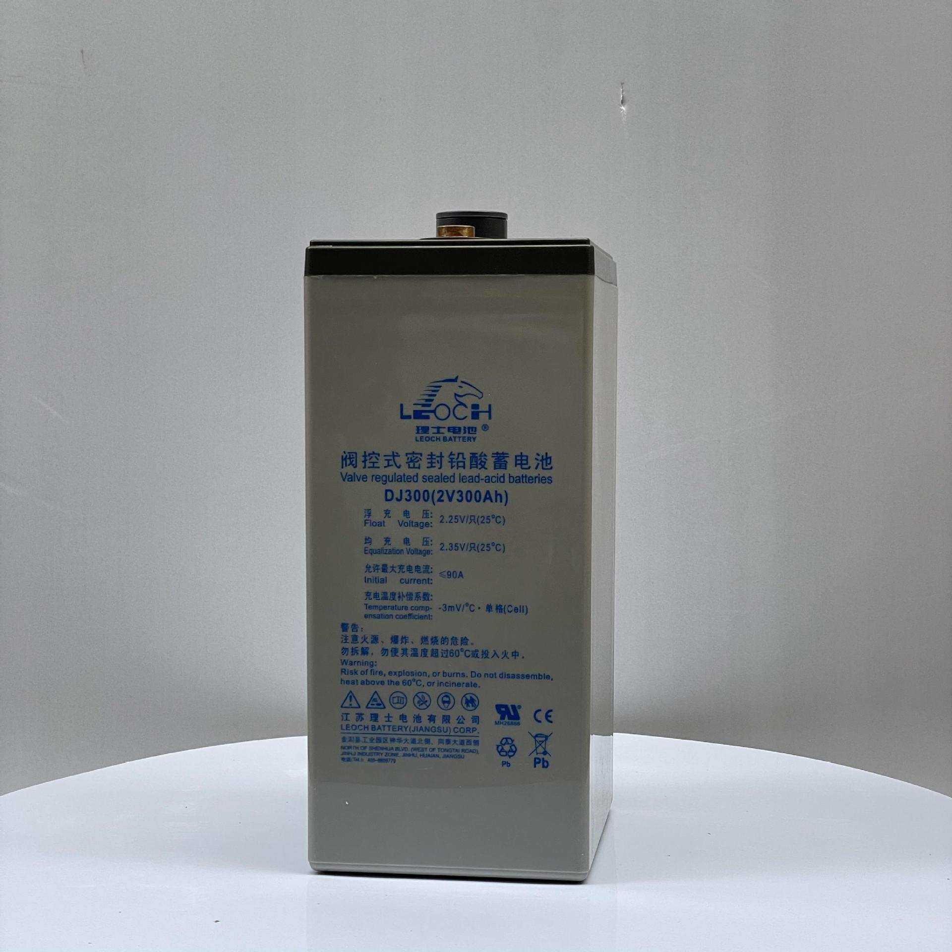 理士蓄电池DJ300铅酸免维护2V300AH直流屏机房电厂船舶EPSUPS电源