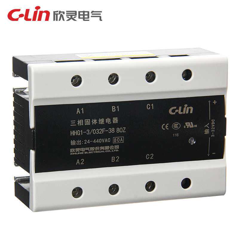 欣灵三相固态继电器厂家供应继电器HHG1-3/032F-38 80A固态继电器