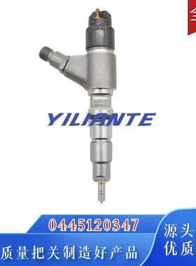 0445120347适用于卡特C7.1挖掘机喷油器391-3974/20R-4560喷油嘴