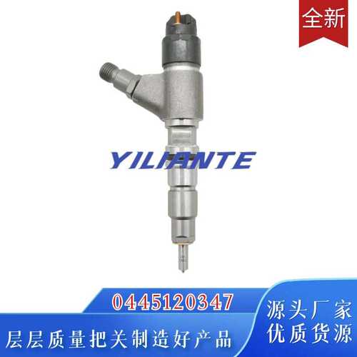 0445120347适用于卡特C7.1挖掘机喷油器391-3974/20R-4560喷油嘴