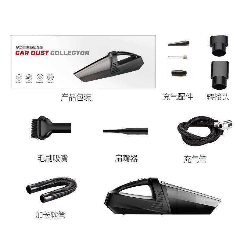 车载吸尘器充气泵汽车打气泵USB充电车内用家用两用大功率四合一