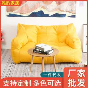 懒人沙发榻榻米双人沙发出租屋椅子小户型休闲豆袋阳台地上小沙发