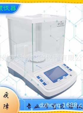上海佑科FA2004C内校天平称0.1mg 实验室GL2004C电子分析天平