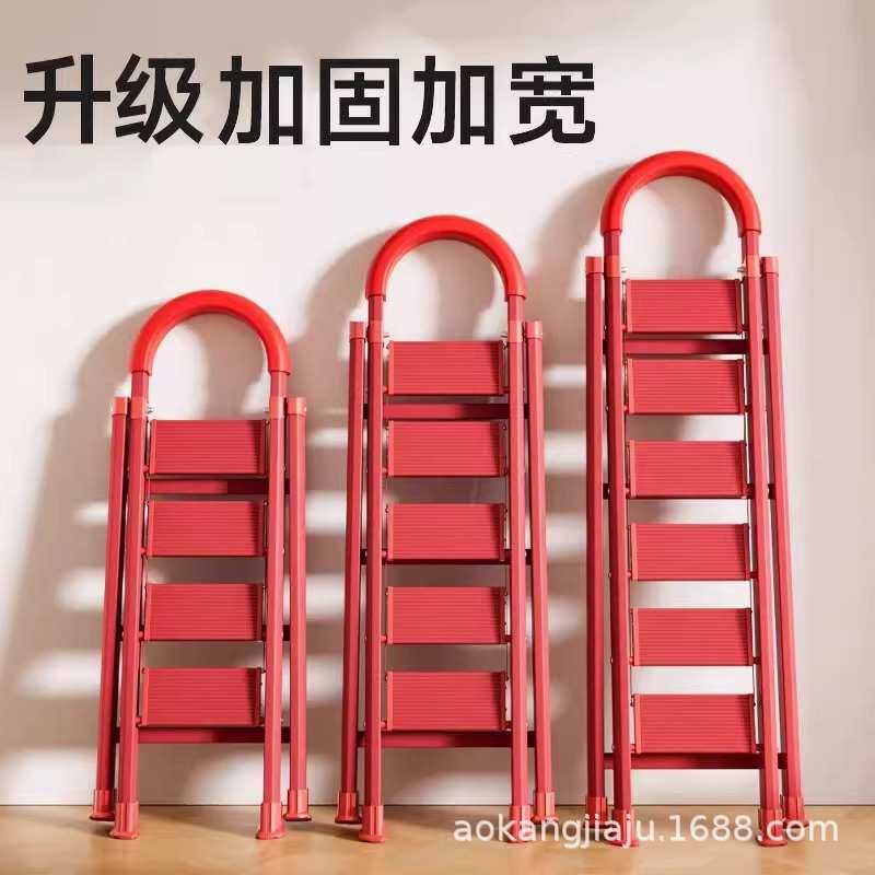 多功能家用梯搬家小型轻便三步梯加厚室内步步高升折叠人字梯新家