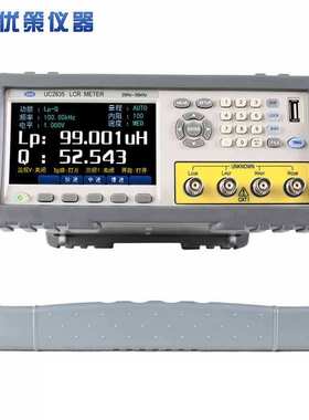 优策UC2835精密LCR测试仪30KHZ任意频点数字电桥电容电感测量仪
