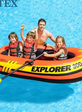 现货INTEX 58331 探险者二人三人充气钓鱼船双人橡皮划艇送桨和泵