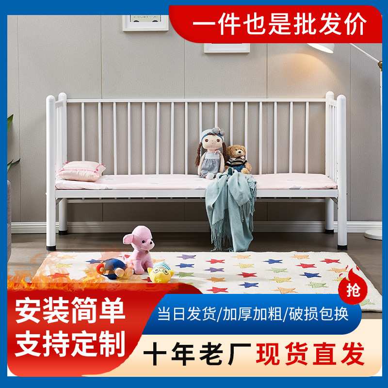 304不锈钢儿童床带护栏女孩男孩加宽边床婴幼儿宝宝小床厂家