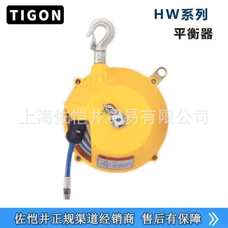 原装日东工器 TIGON/ 大功 HW-3   弹簧平衡吊  需咨询订货