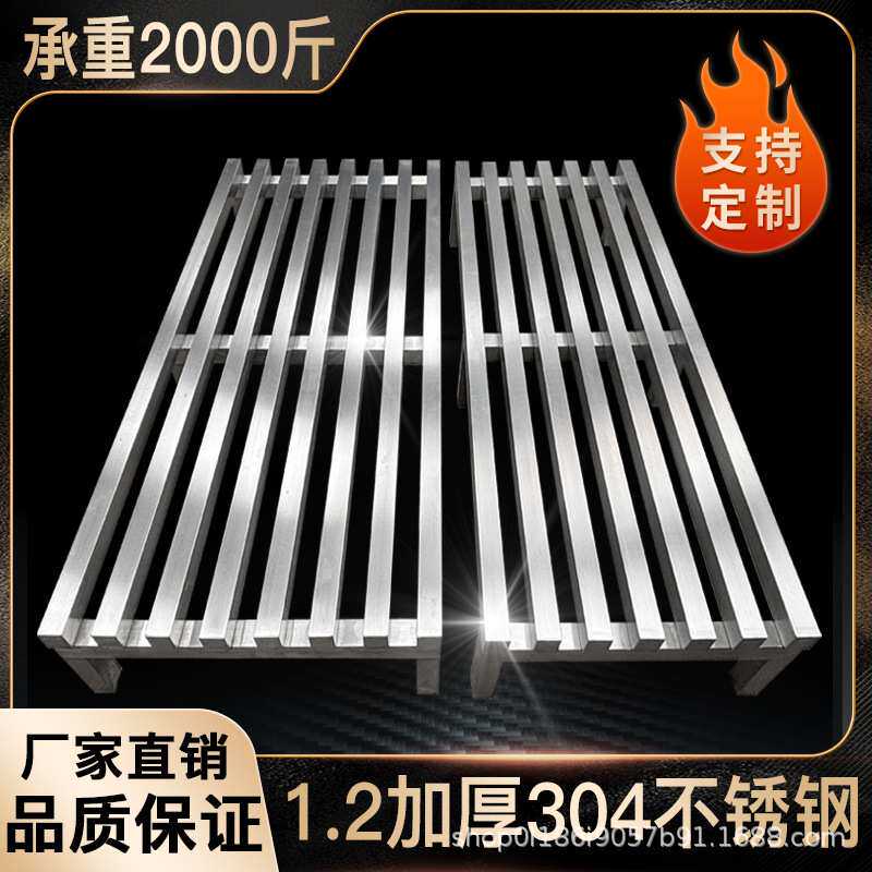 不锈钢米面架防潮架鱼缸架垫高底座汤桶架花落地柜机托架厨房