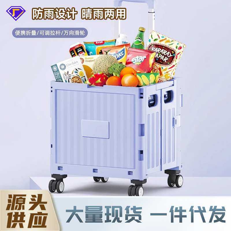 严选买菜车小推车家用取快递推车户外露营多功能折叠小拉车购物车,模玩/动漫/周边/娃圈三坑/桌游,模型制作工具/辅料耗材,淘宝优惠券,粉丝福利购,淘宝优惠卷