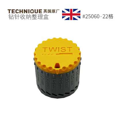 TECHNIQUE英国进口22格钻针收纳整理盒 首饰工具专用整理盒