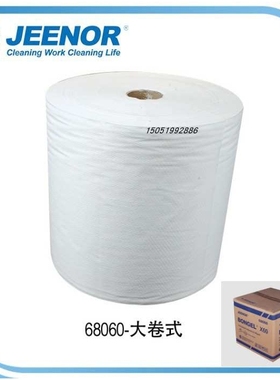 JEENOR/洁诺68060  BONGEL X60工业擦拭布白色 31*34cm 大卷无尘