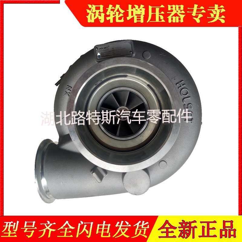 适用东风康明斯QSZ13发动机HE500FG涡轮增压器3788556 3788557
