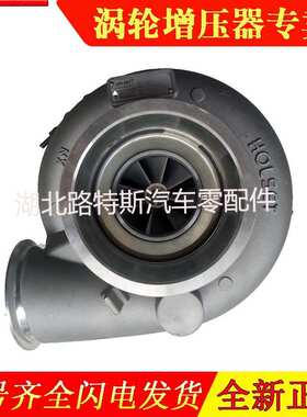 适用东风康明斯QSZ13发动机HE500FG涡轮增压器3788556 3788557