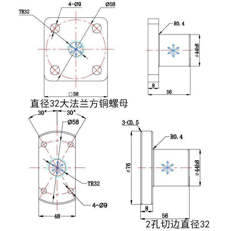 梯形丝杠大法兰铜螺母t型丝杆活灵螺杆螺丝铜套 MTSFRL20 22 25 2