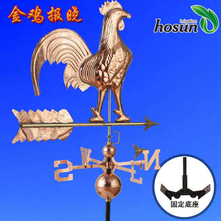 弘晨厂家直销园艺亚马逊紫铜工艺全金属风向标工艺装饰公鸡风标