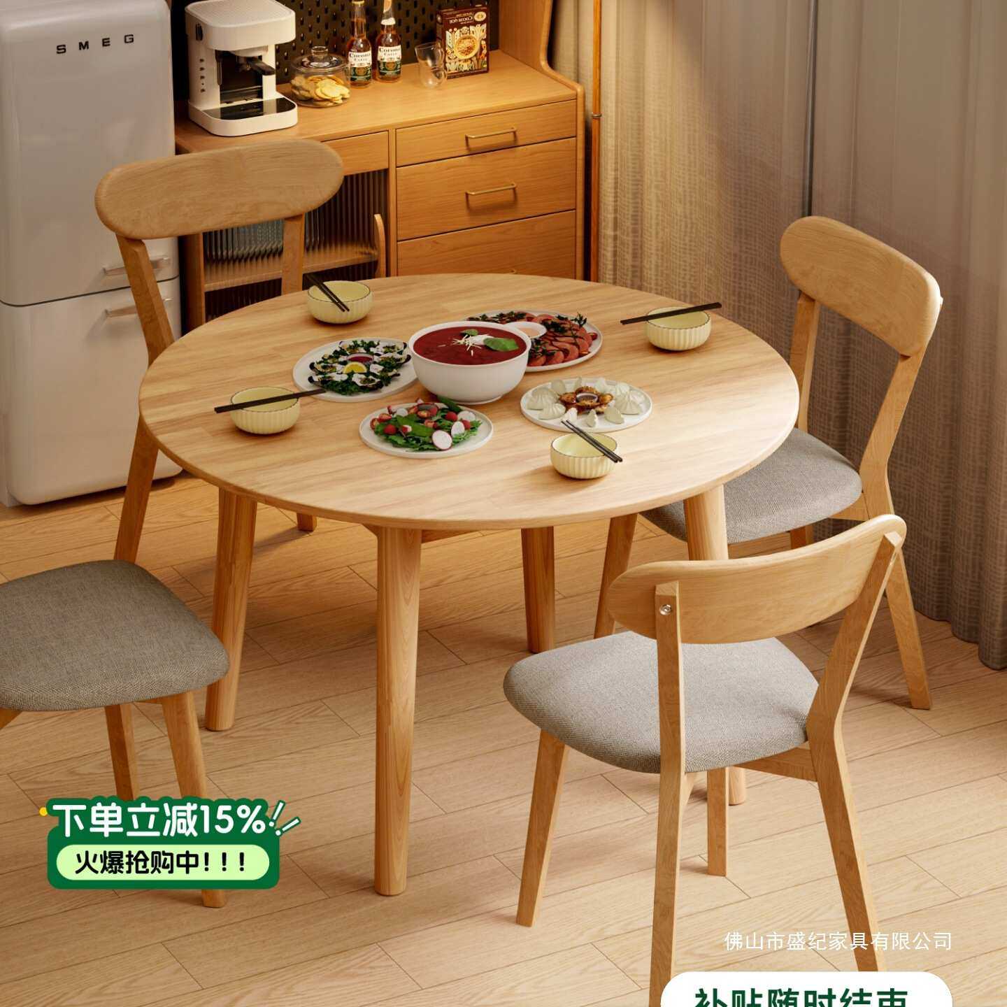 全实木餐桌圆桌家用小户型圆形吃饭桌子餐饮商用洽谈桌咖啡桌茶几,模玩/动漫/周边/娃圈三坑/桌游,模型制作工具/辅料耗材,淘宝优惠券,粉丝福利购,淘宝优惠卷