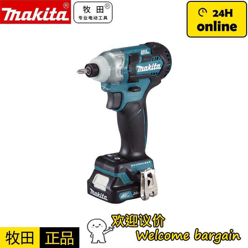 牧田makita冲击起子机TD111Z锂电12V无刷充电电钻电动螺丝螺丝刀
