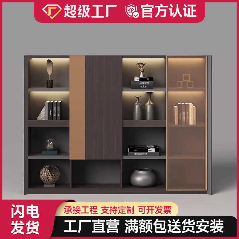 老板办公室轻奢木质档案资料经理室背景柜文件柜储藏书柜子
