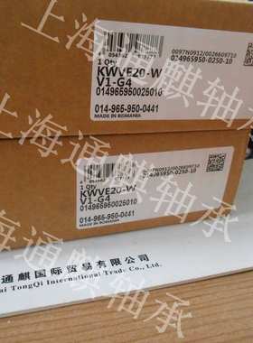 INA直线滑块97 N09  KWVE20W V1 ROMANIA  KWVE20-W