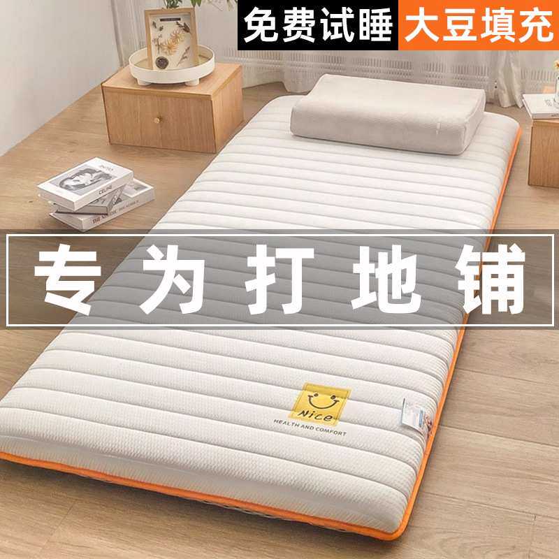 折叠床垫家用卧室遮盖物软垫榻榻米宿舍学生单人床褥垫子租房专用
