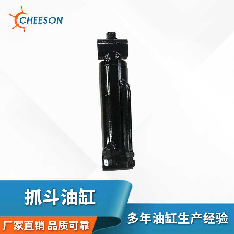 厂家直销 生产液压抓斗油缸 集装箱吊具油缸 架桥机油缸 抓斗有缸