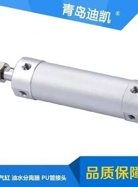 TKC气缸CG1UN50R-250/CG1UN50-50Z-W