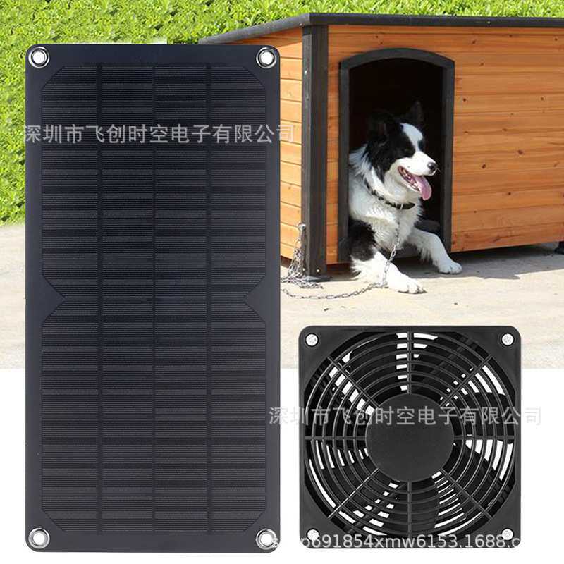 太阳能板20W 太阳能电池板套件 12V带轻型便携式排气风扇便携式防
