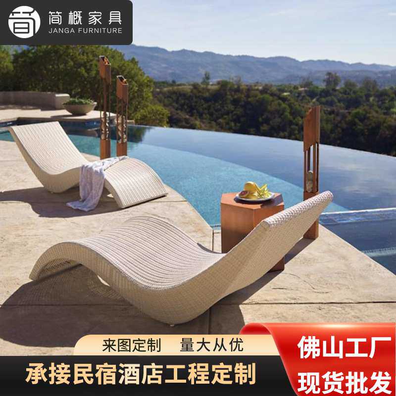 北欧实木户外休闲绳编沙发椅民宿酒店公园阳台露台休闲单人椅组合