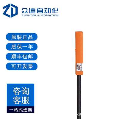 ifm易福门干簧管开关MR0100磁性气缸开关