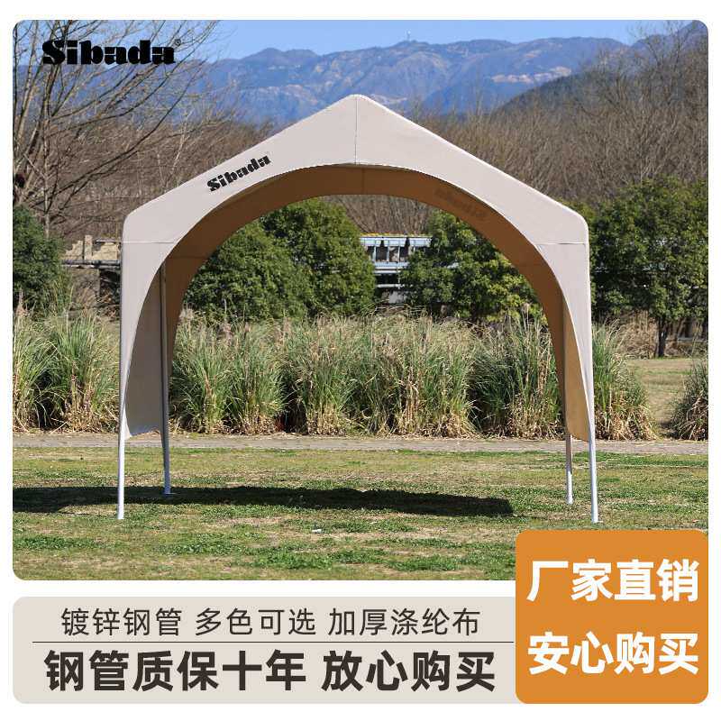 小拱门设计遮阳帐篷集市摆摊用露营基地商业活动便捷帐篷