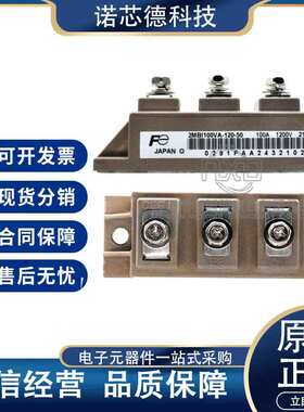 2MBI100VA-120-50  2MBI150VA/175VA-120-50 -170-50 IGBT模块