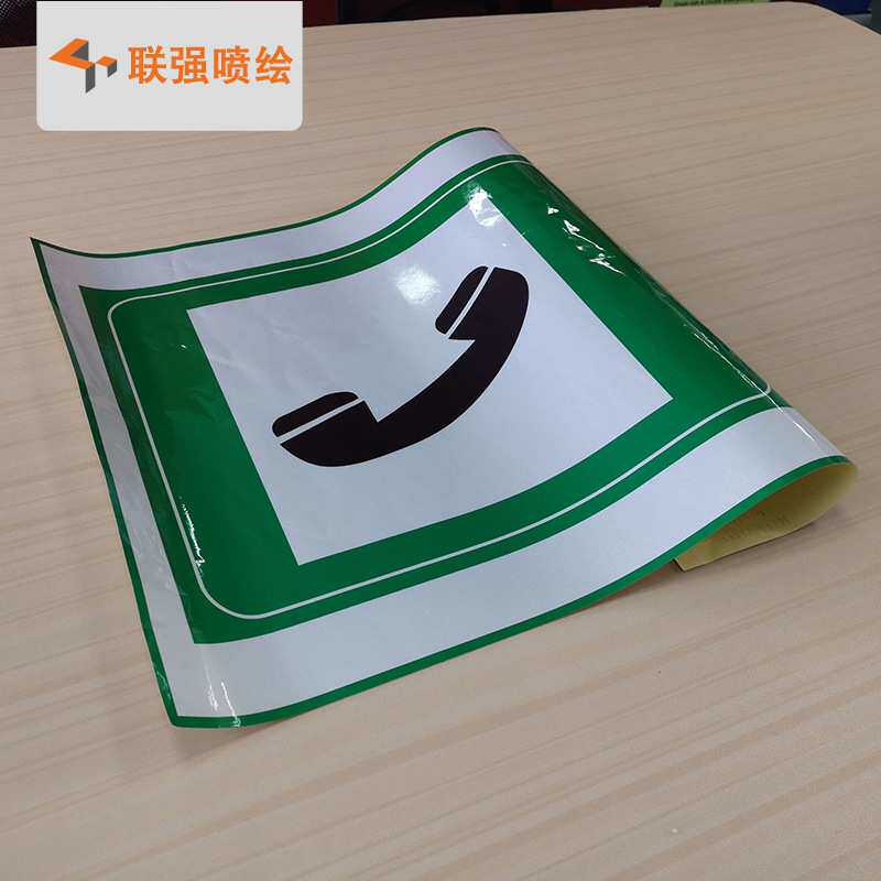 深圳厂家专业制作反光膜 高级反光膜标志牌制作 户外反光喷绘膜
