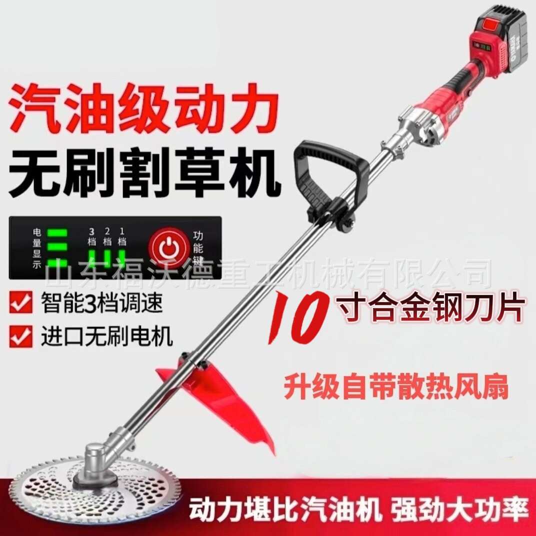 汽油割草机背负式四冲程小型家用除草机多功能农用开荒打草机