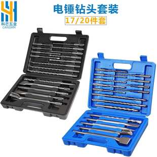 电锤钻头套装 电锤钻头圆柄凿子塑盒套装 17PCS drill bit set