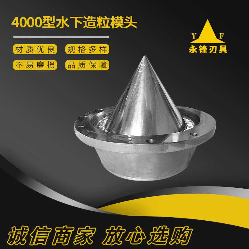 4000型水下造粒模头 镶焊硬质合金挤出机模头修复各类模头厂家直