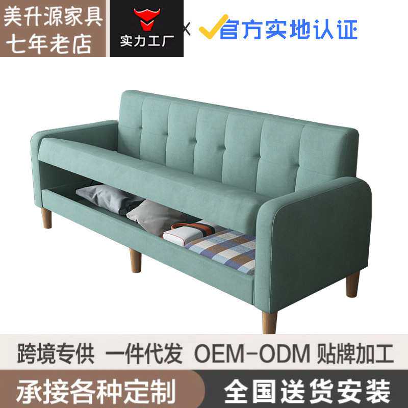 定制北欧布艺沙发现代简约小户型客厅双人三人位出租房储物小沙发